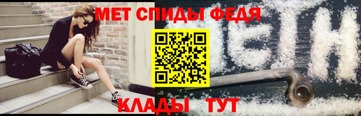 Кунгур  Amphetamine  Вход с VPN  Амфетамин 98%  АМФ 