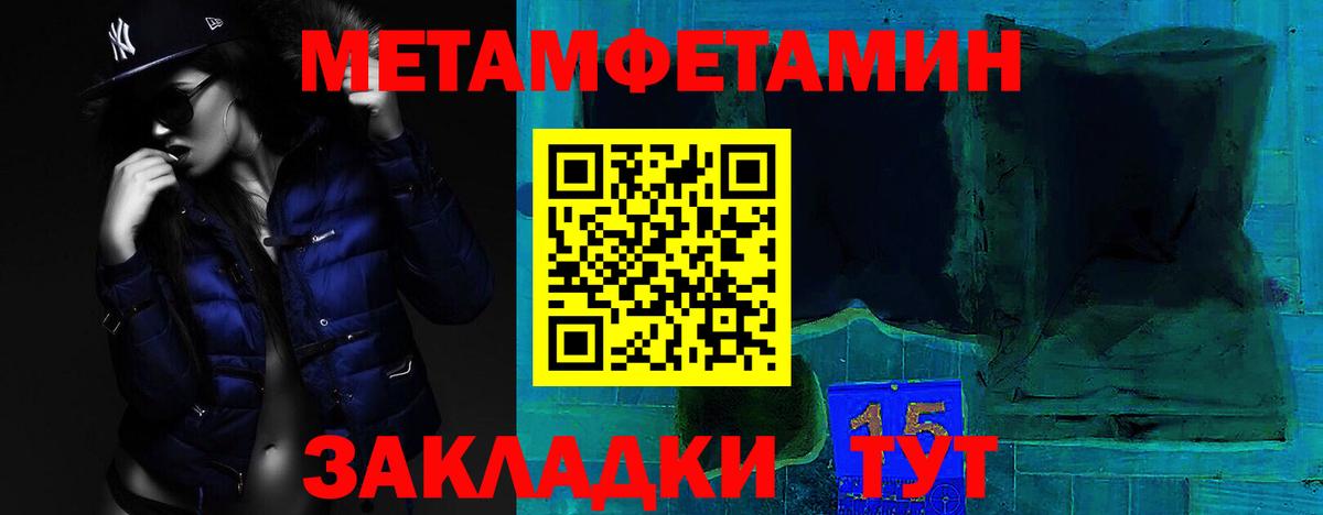 Amphetamine 97% Кунгур