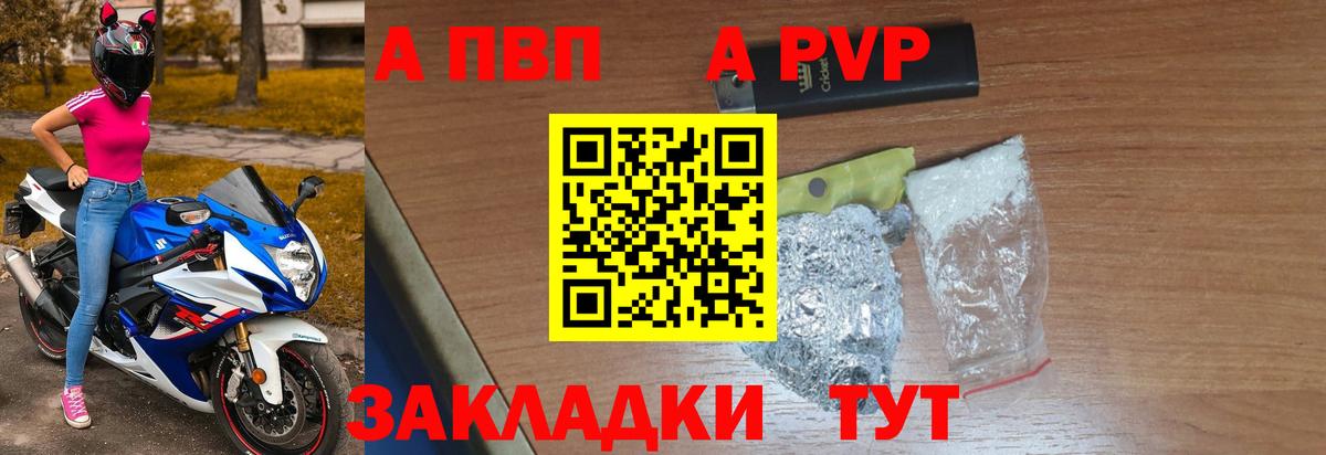 A PVP СК Кунгур