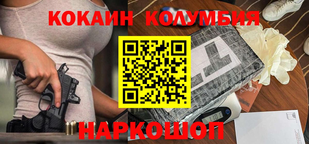 Мефедрон   МДМА  Кунгур  Каннабис  ГАШ  Гашиш  Вход с VPN 