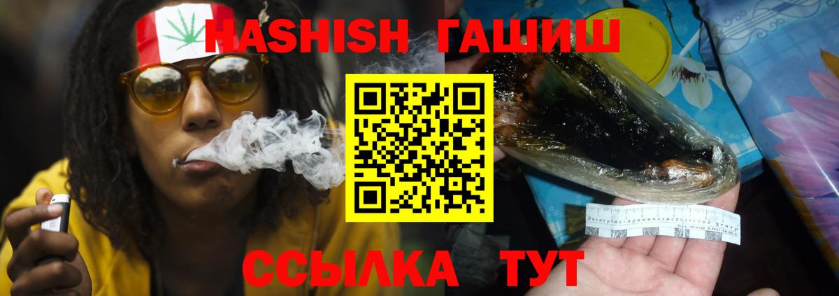 Гашиш хэш Кунгур