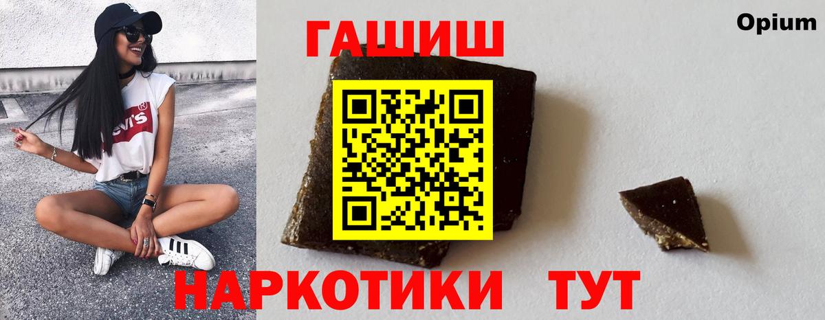 Кунгур  ГАШ ice o lator  ГАШ индика сатива  Вход с VPN 