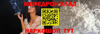 кристаллы Кимры
