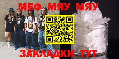 кристаллы Кимры