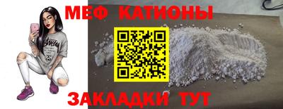 прущая мука Кинель