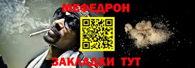 прущая мука Кинель