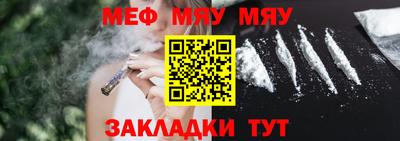 прущая мука Кинель
