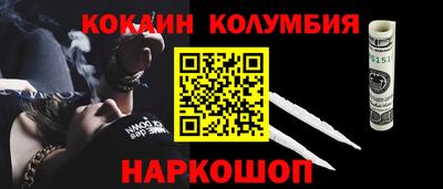 кристаллы Кимры