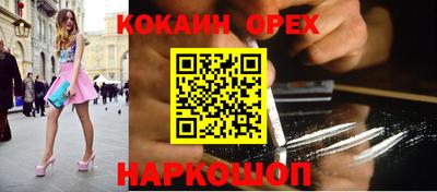 прущая мука Кинель