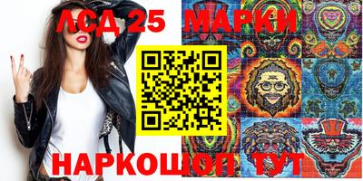 мефедрон Кингисепп