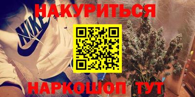 кристаллы Кимры