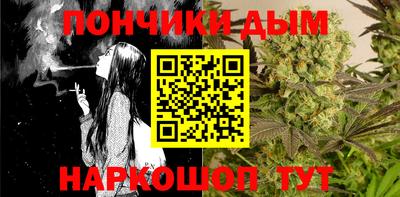 прущая мука Кинель
