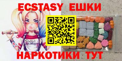 мефедрон Кингисепп