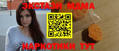 мефедрон Кингисепп