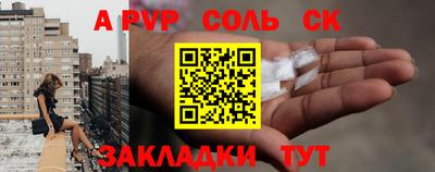 мефедрон Кингисепп