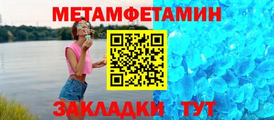 мефедрон Кингисепп
