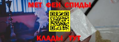 мефедрон Кингисепп