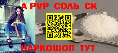 прущая мука Кинель