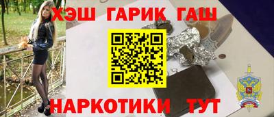 мефедрон Кингисепп