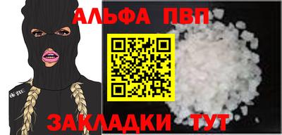 кристаллы Кимры