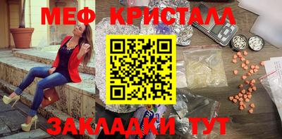 кристаллы Кимры