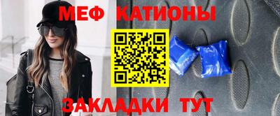 мефедрон Кингисепп