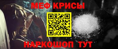 кристаллы Кимры