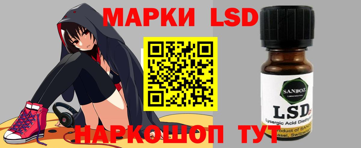 Кунгур  LSD-25 экстази кислота  LSD-25 экстази  Вход с VPN  LSD-25 экстази ecstasy 