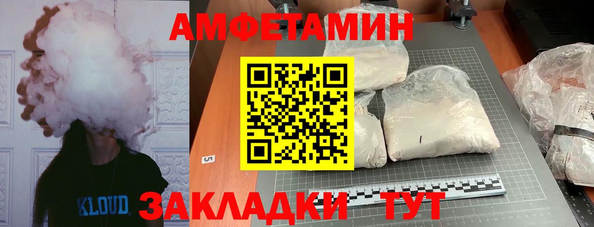 Кунгур  МЕТАМФЕТАМИН мет  Метамфетамин  МЕТАМФЕТАМИН мет  Вход с VPN 