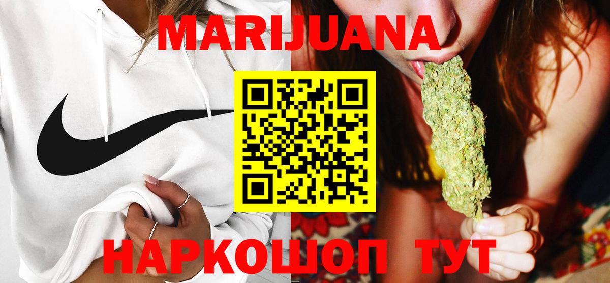 Бошки Шишки индика Кунгур